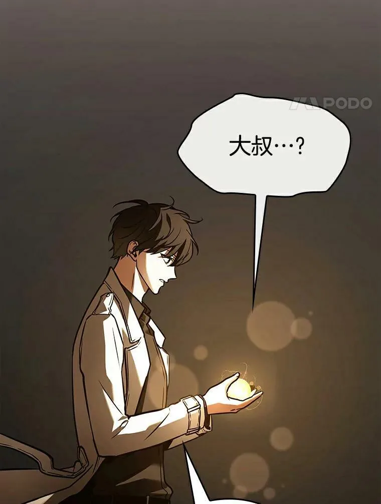 146.任务破坏者-395