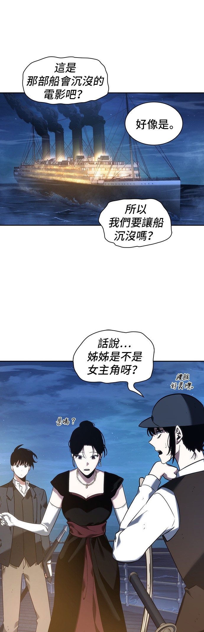第39话6