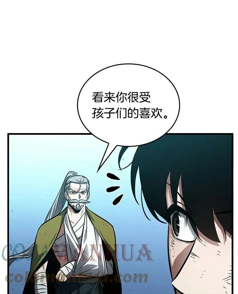144.任务破坏者-156