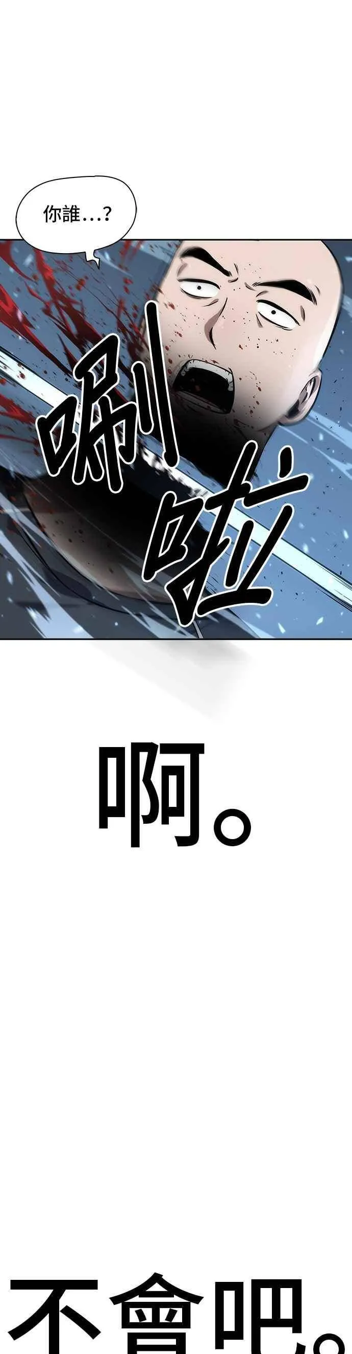 053. Ep.12 第一人称主角视角 (1)43