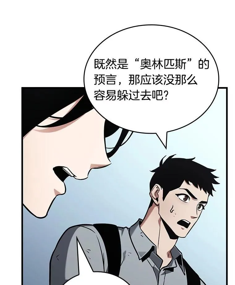 192.金独子的爱-1031