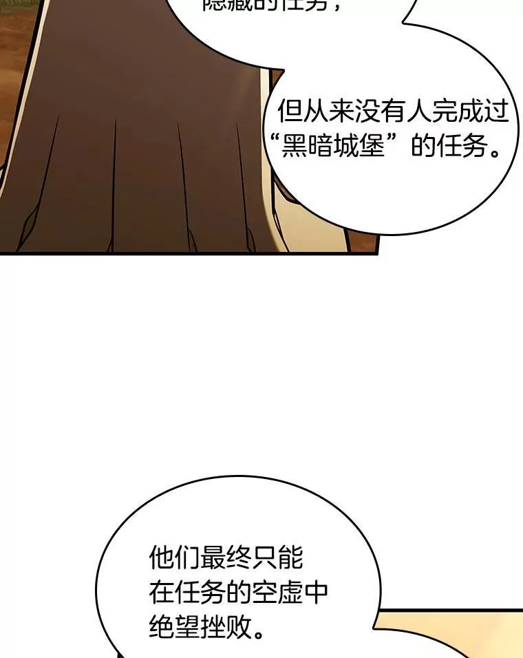 182.任务的坟墓-543