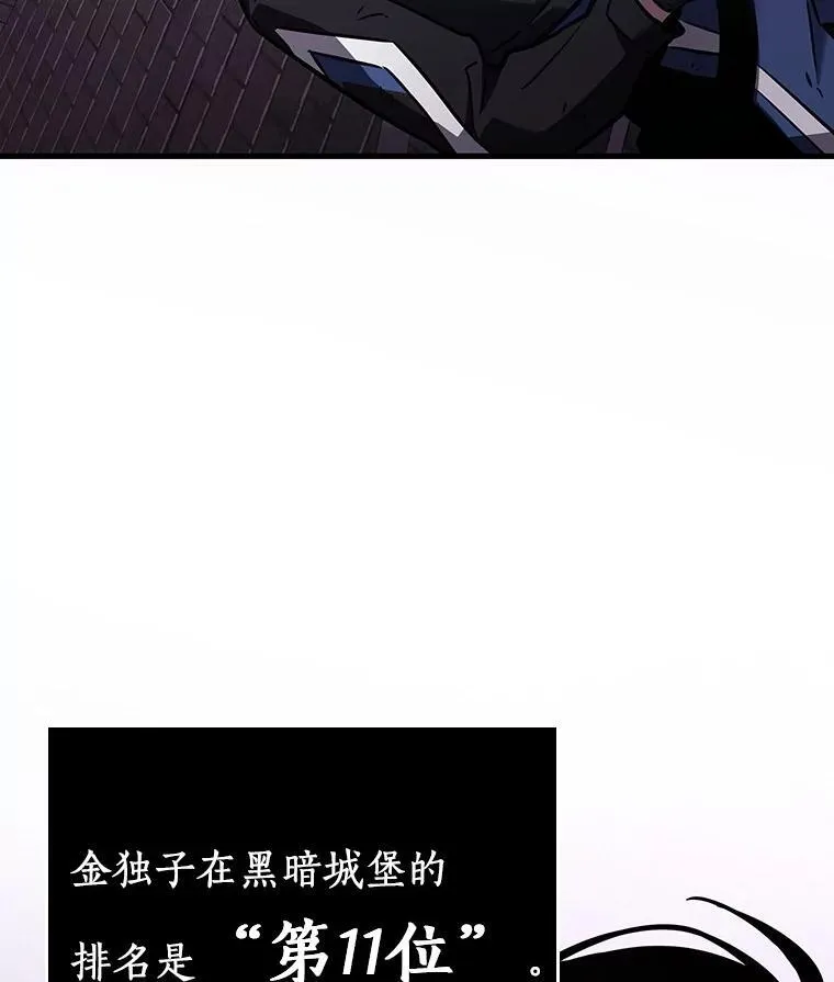 178.任务的坟墓-1107