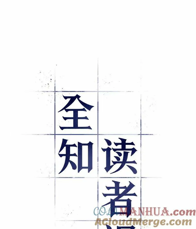151.任务破坏者-84
