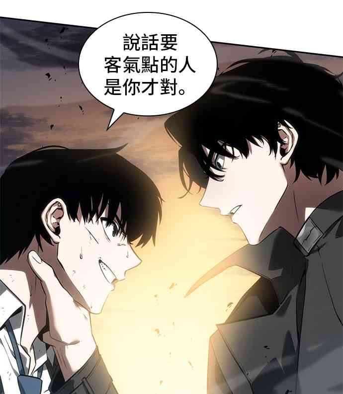 11话37