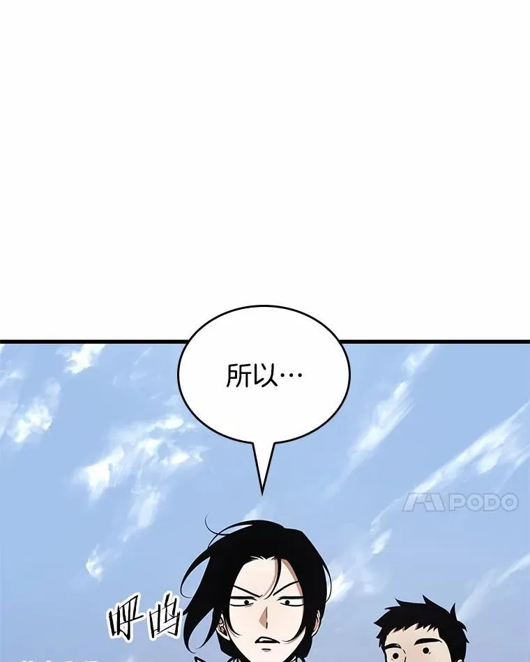 192.金独子的爱-1089