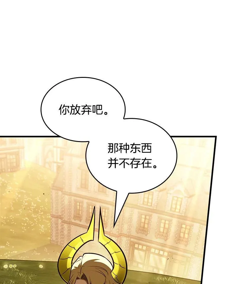 182.任务的坟墓-541