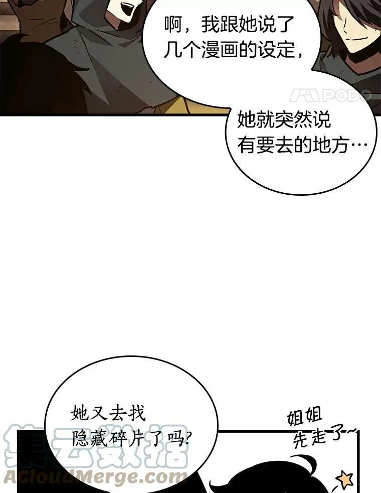 145.任务破坏者-268