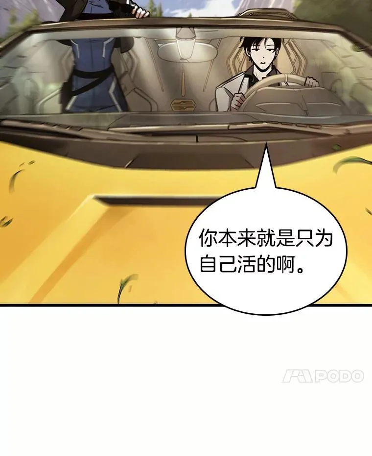184.金独子的爱-251
