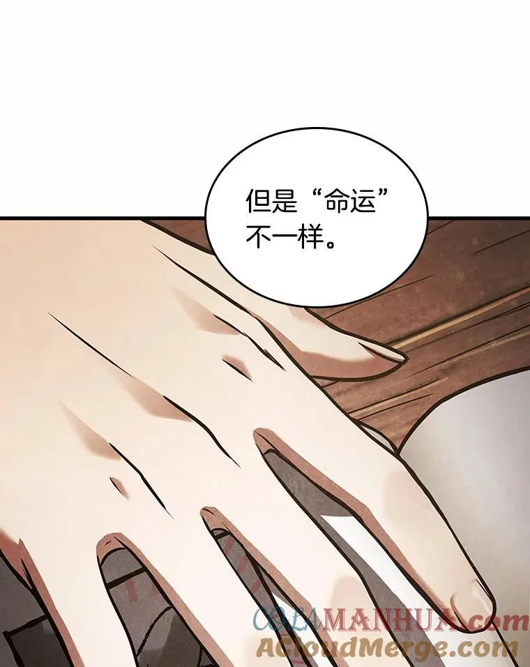 184.金独子的爱-2104