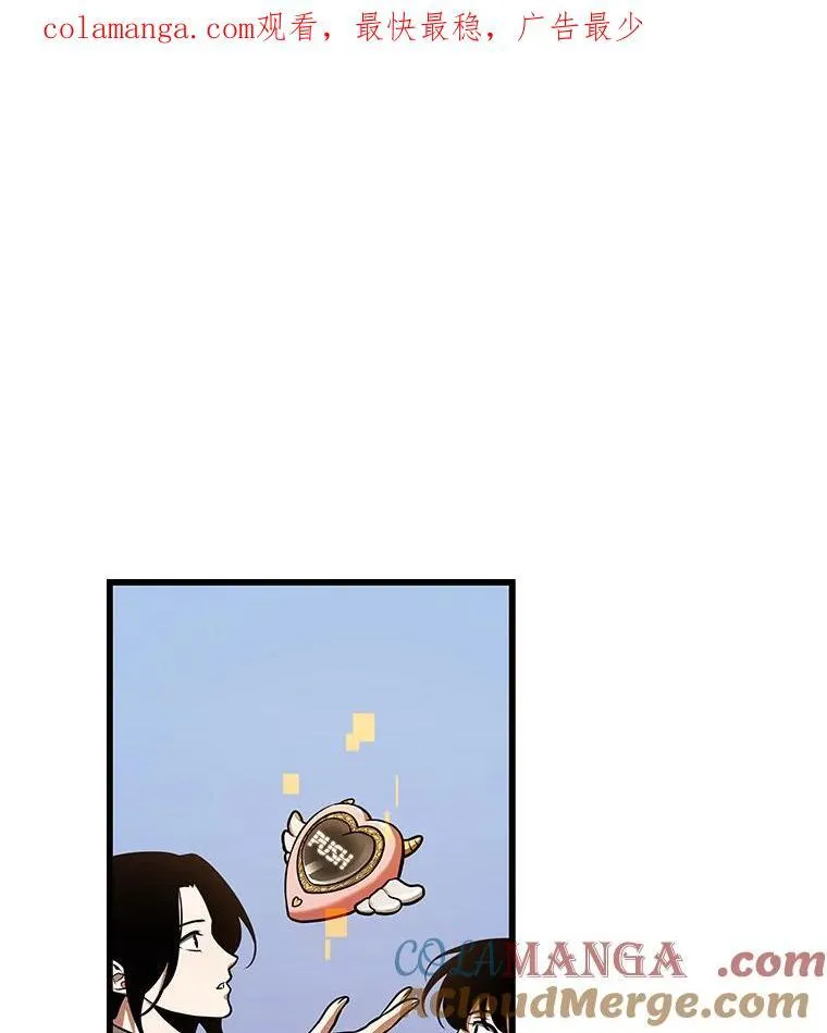 193.金独子的爱-110