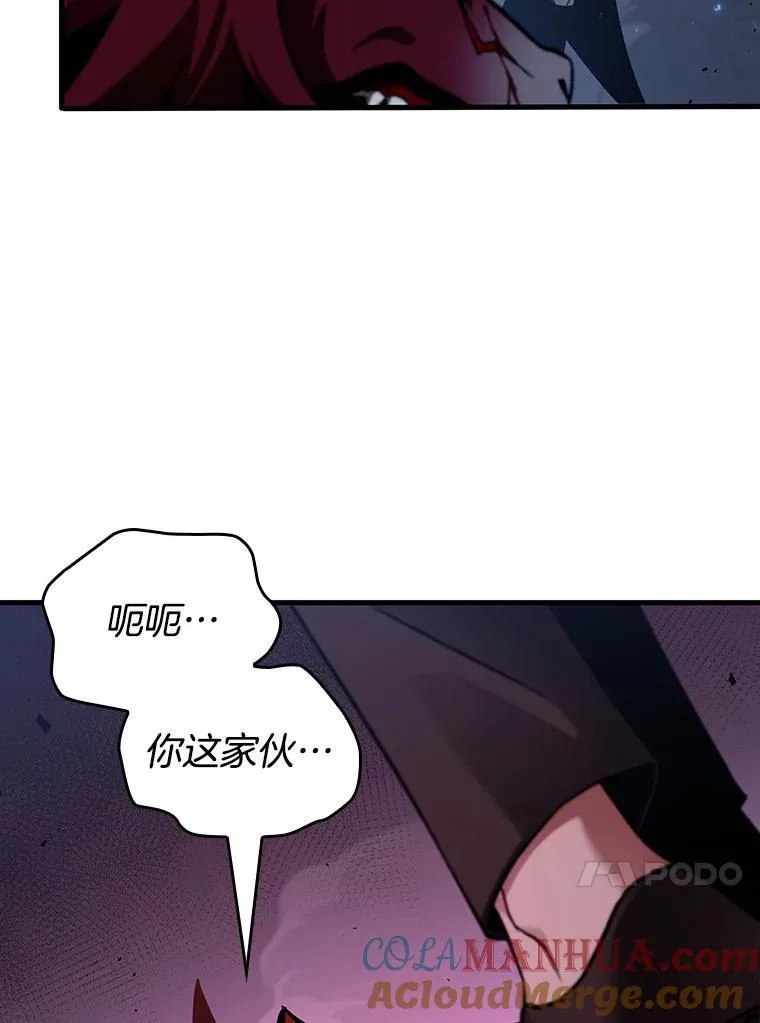 178.任务的坟墓-112