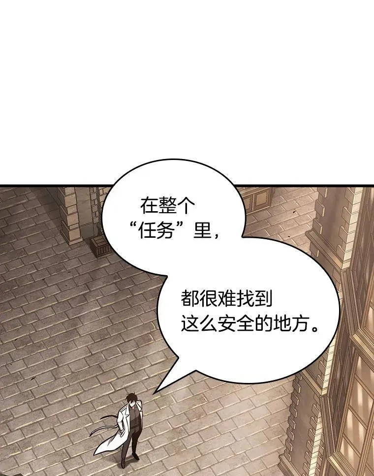 181.任务的坟墓-466