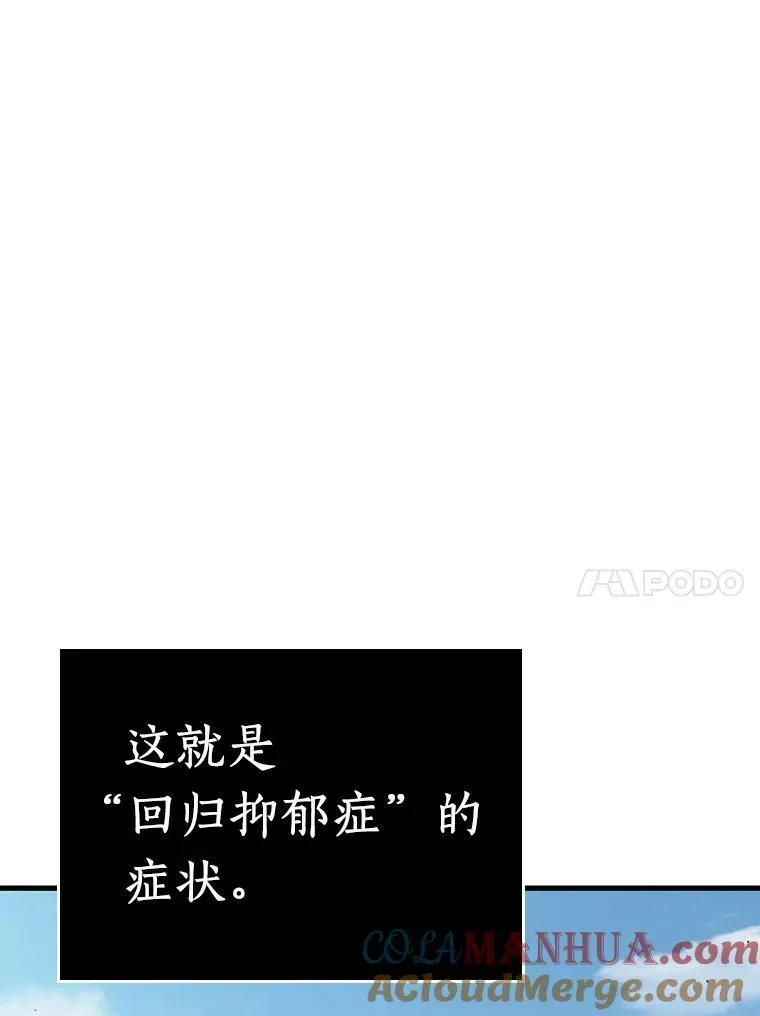 157.最强替罪羊-168