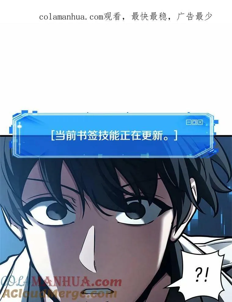 150.任务破坏者-7122