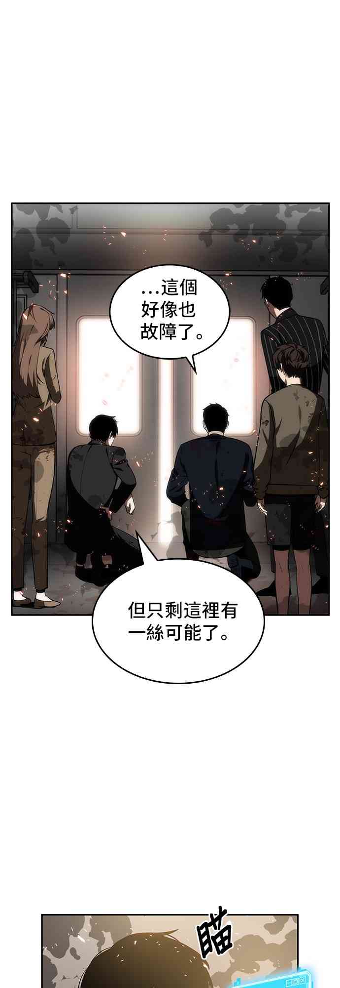 9话6