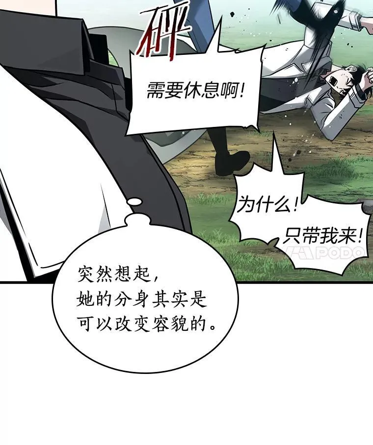 183.金独子的爱-123