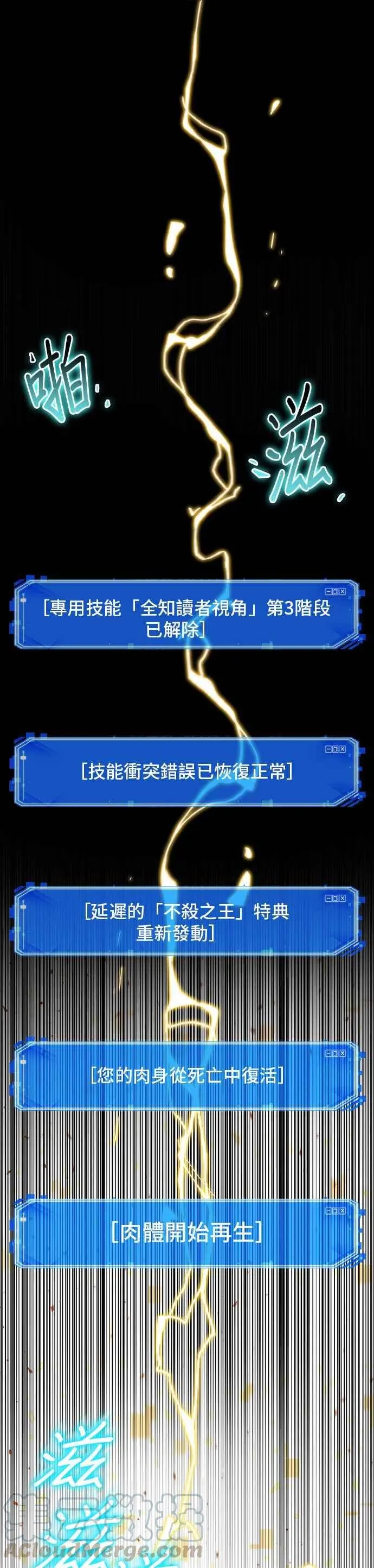 053. Ep.12 第一人称主角视角 (1)49