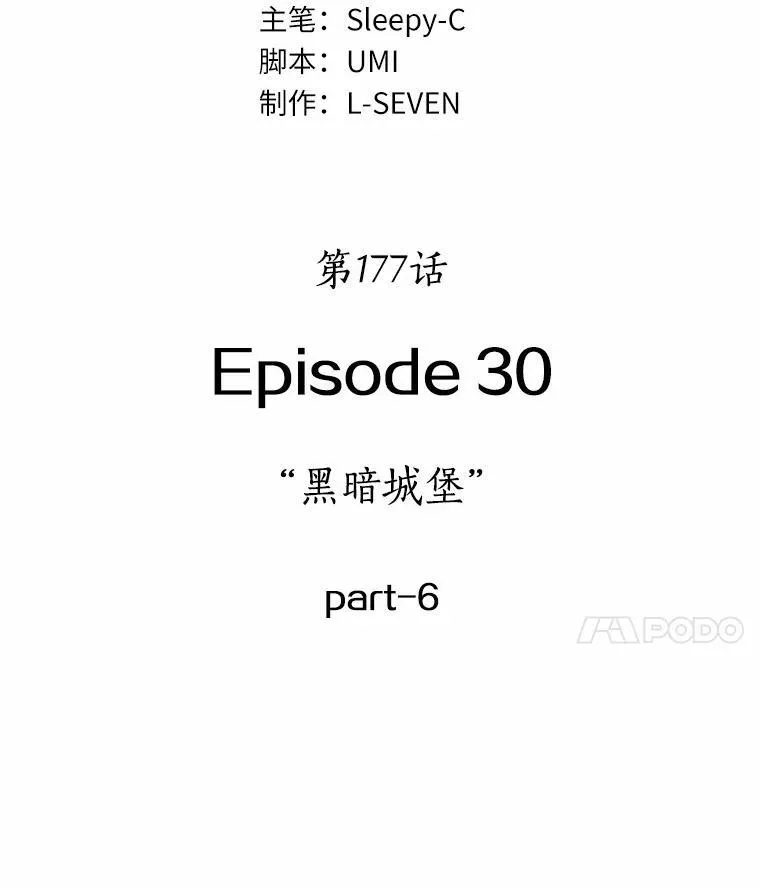 177.黑暗城堡-610