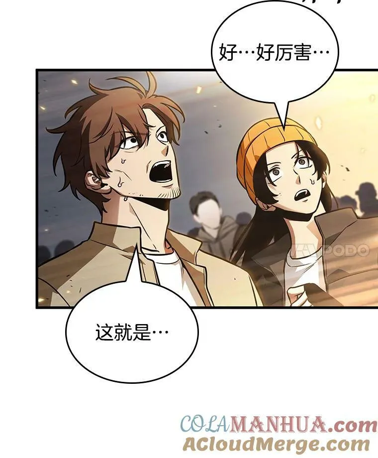161.最强替罪羊-548