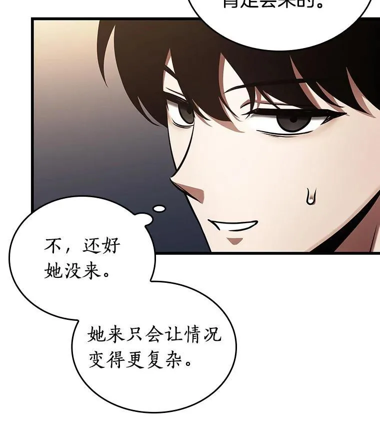 167.星座宴会-378