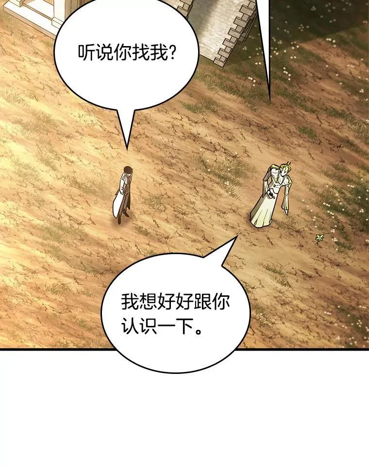 181.任务的坟墓-4114