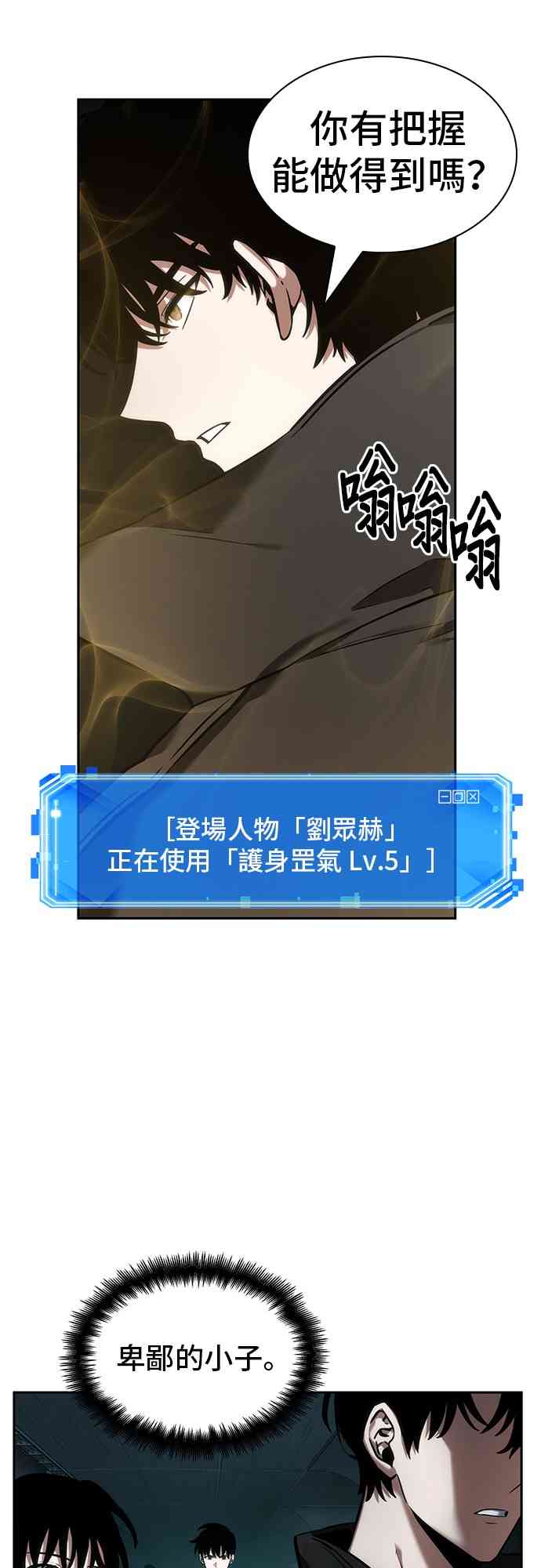 29话40
