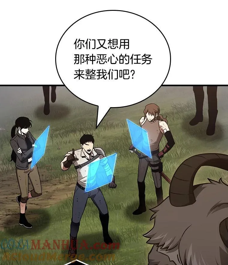 179.任务的坟墓-288