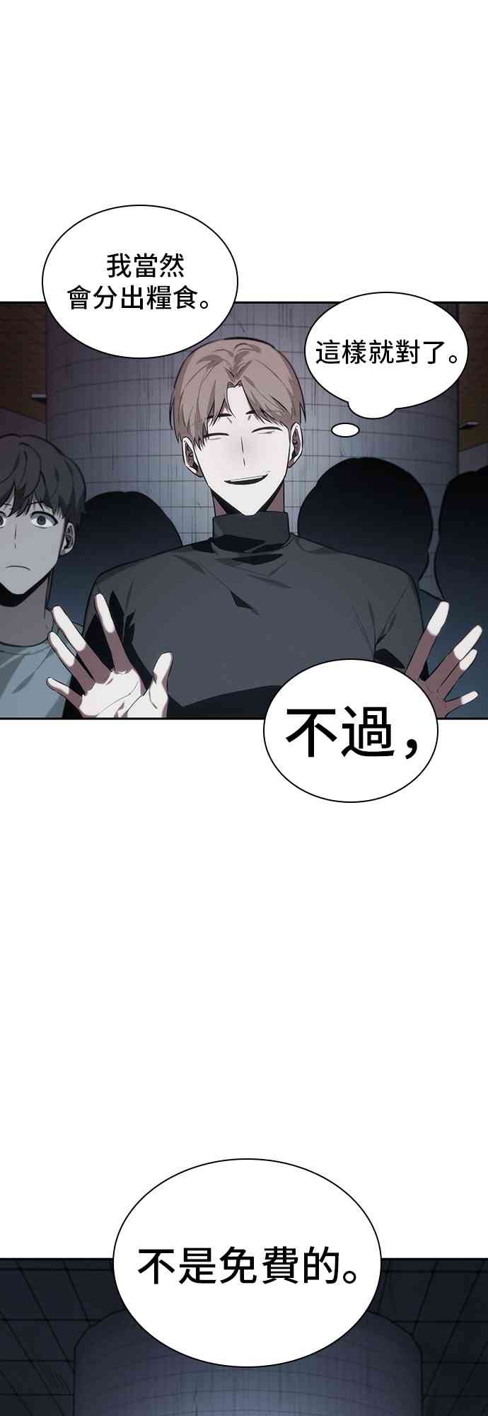 18话6