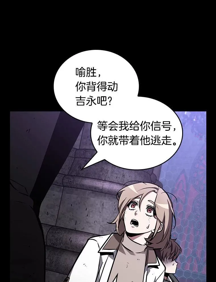 173.黑暗城堡-221