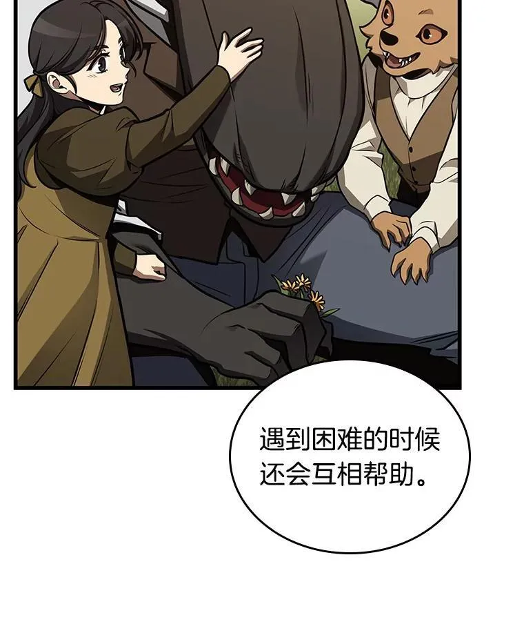 181.任务的坟墓-445