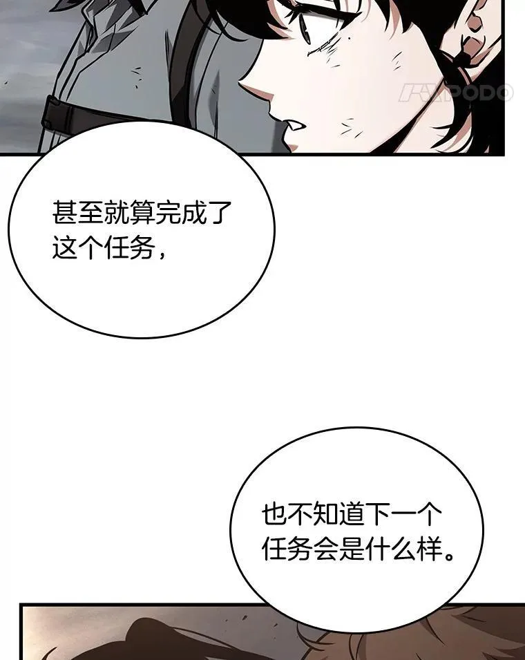 179.任务的坟墓-2137