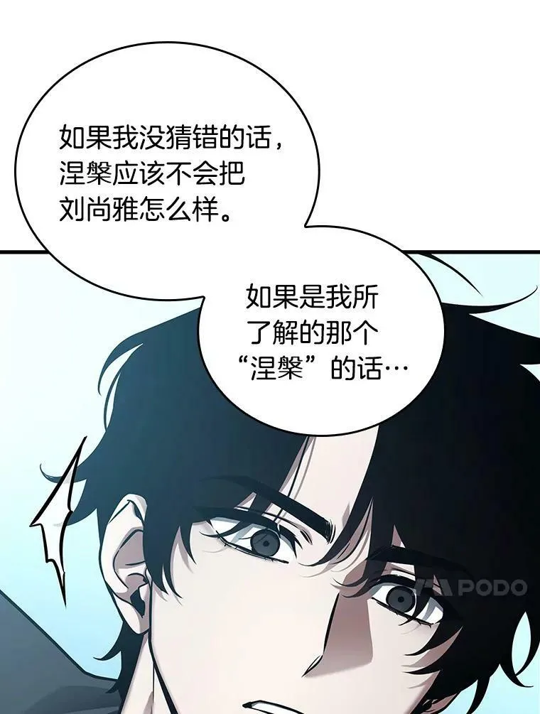 156.无法解读-447