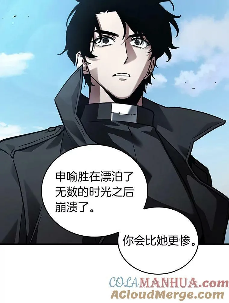 157.最强替罪羊-188