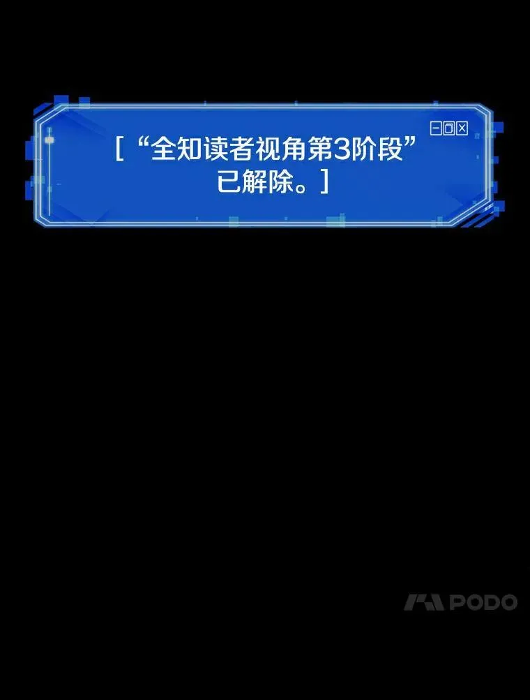 155.无法解读-3133