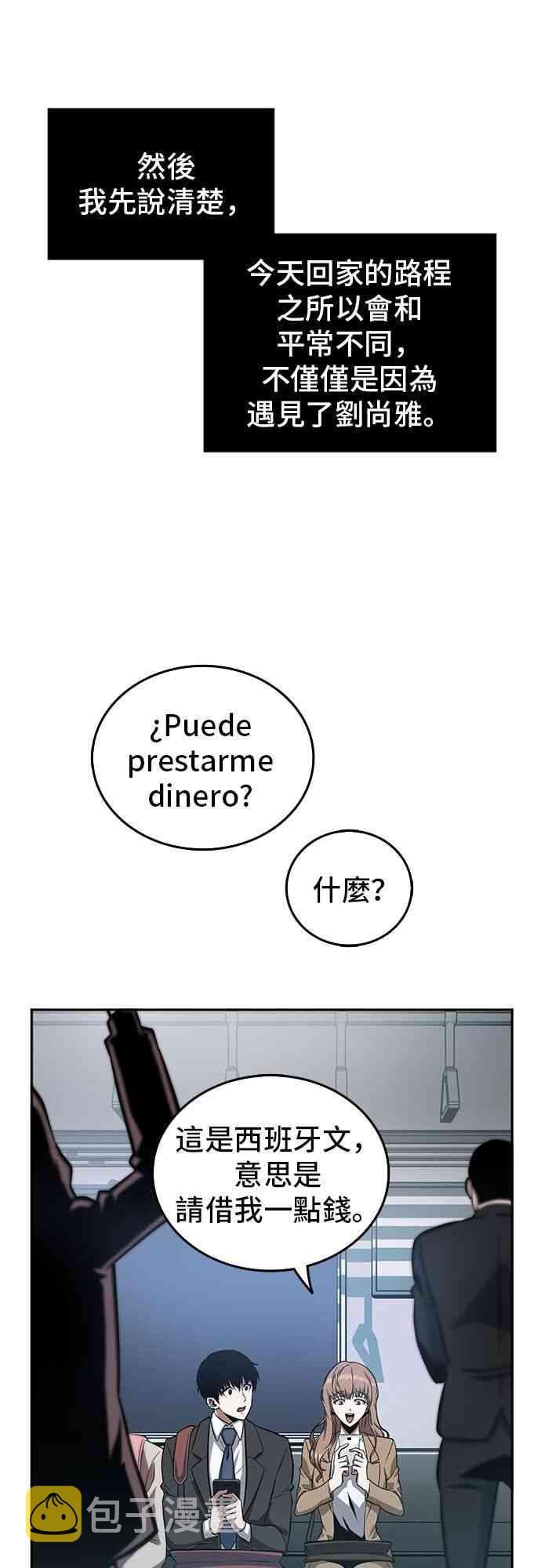 1话23