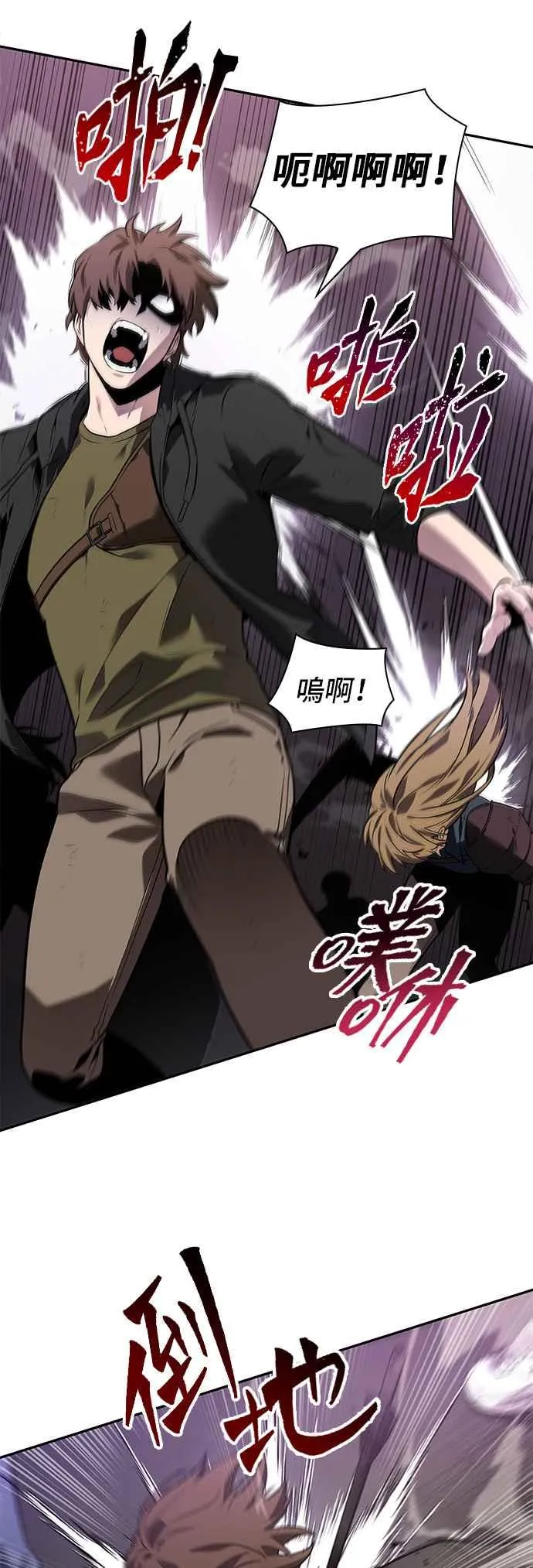 077. Ep.17 SSS级天赋（1）46