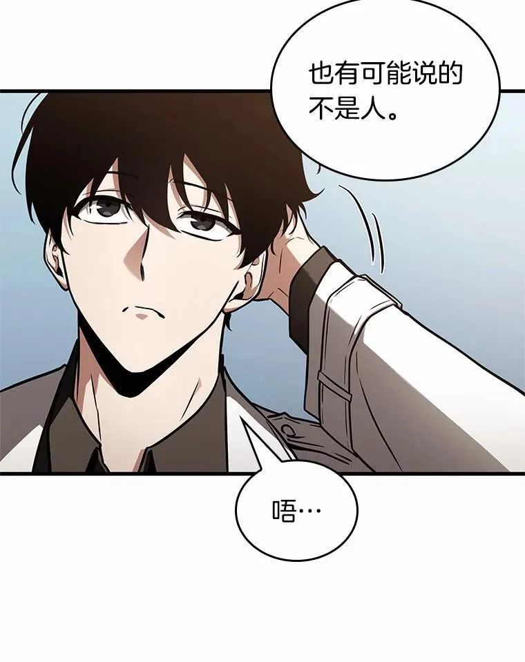 187.金独子的爱-5106