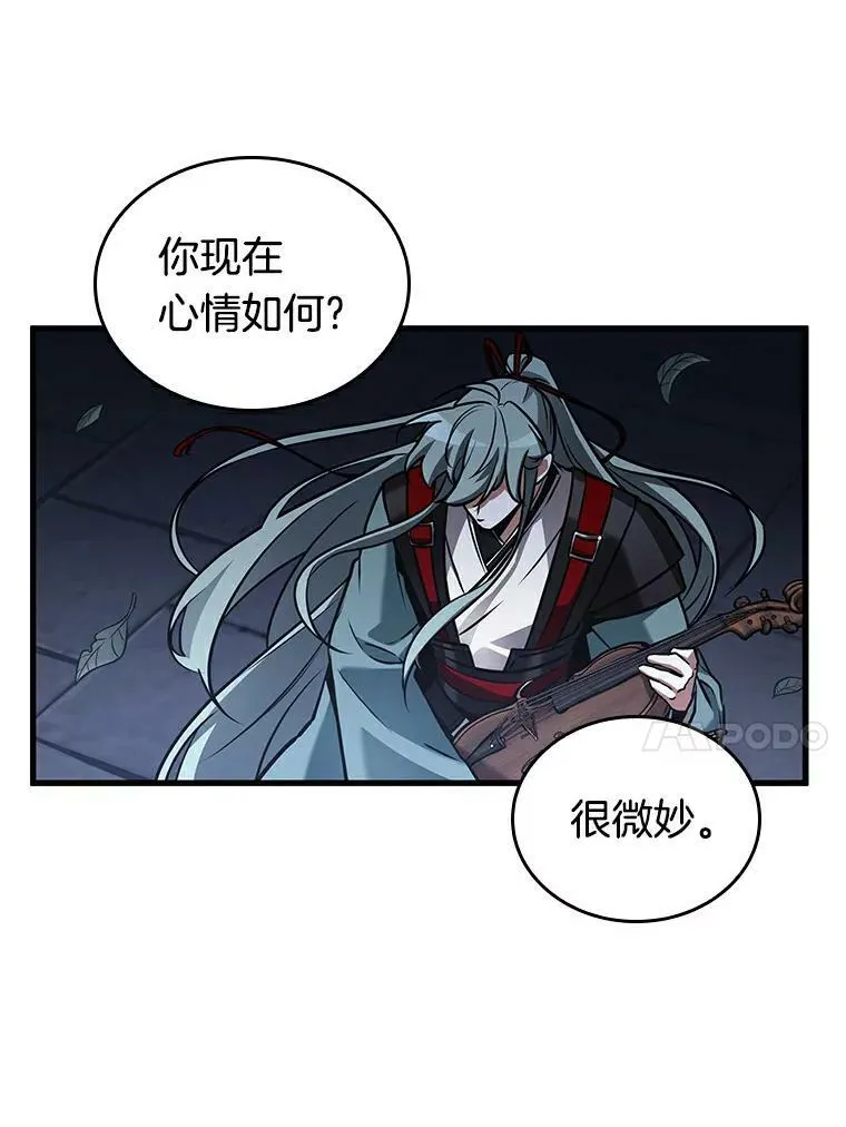 145.任务破坏者-261