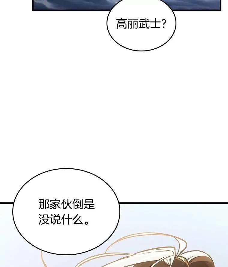 194.重读-153