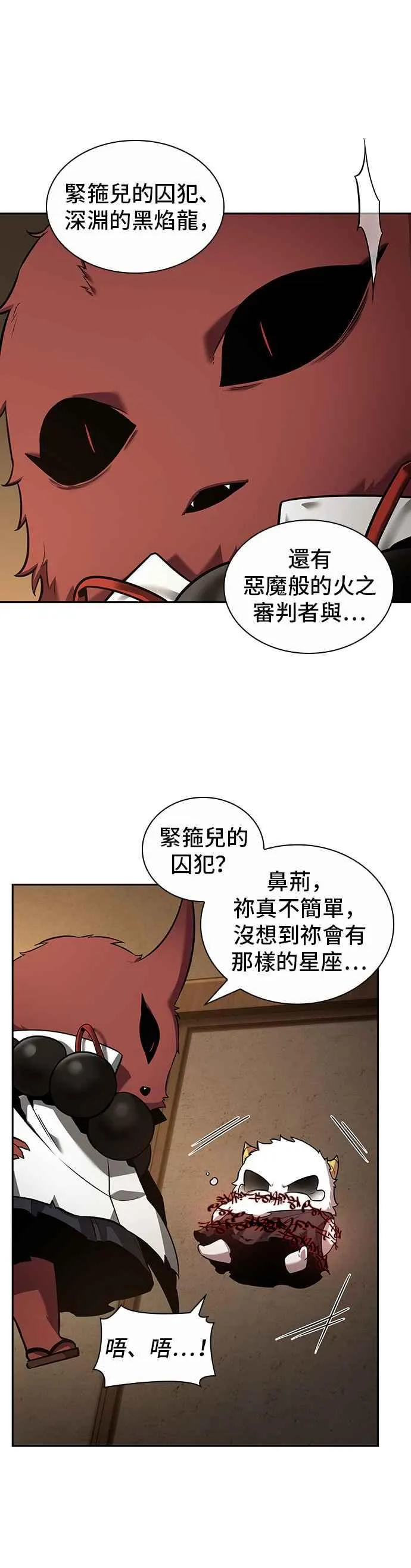 086. Ep.18 读者的战争（4）13
