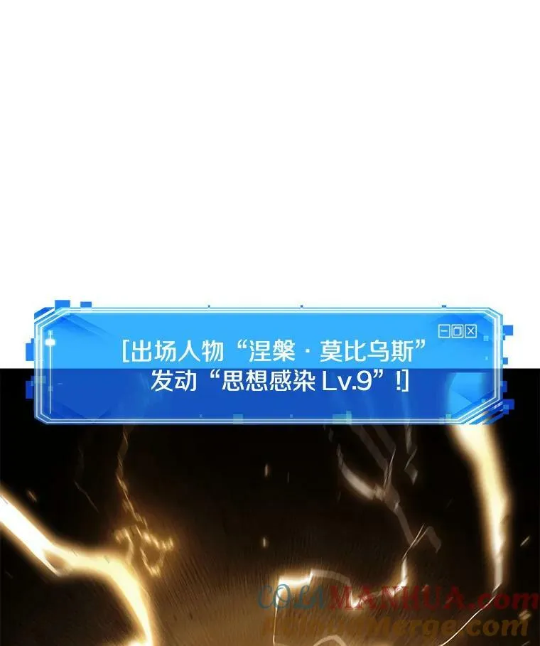 151.任务破坏者-8104