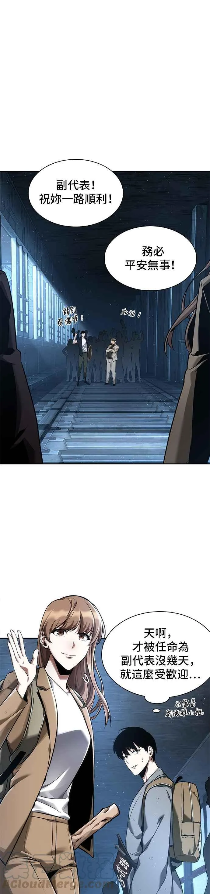 057. Ep.13 王者之战 (1)44