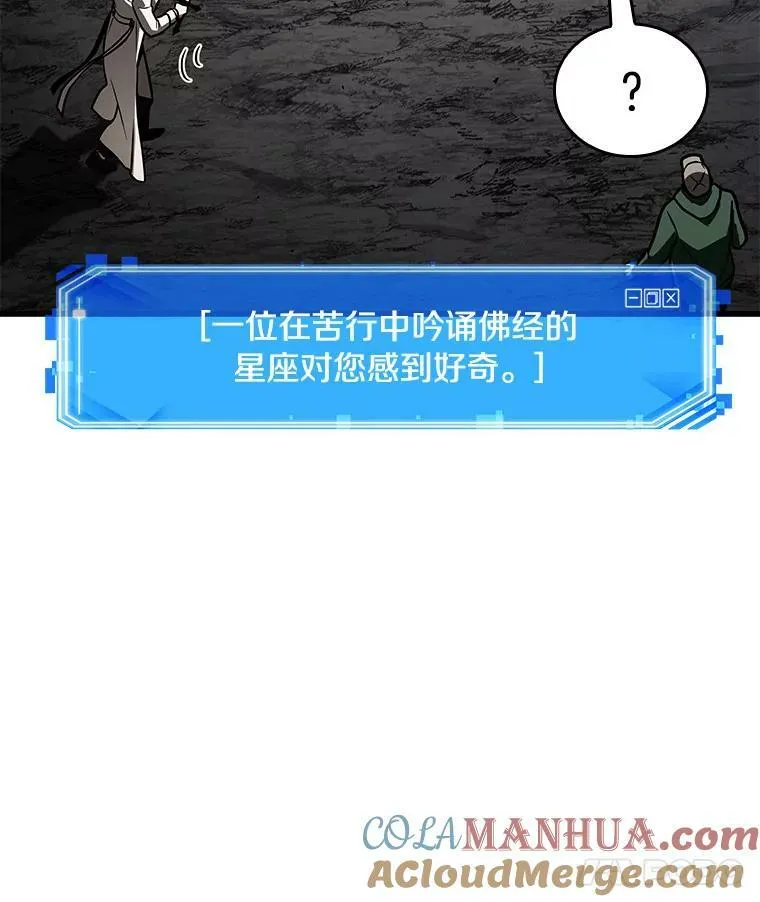 152.任务破坏者-932