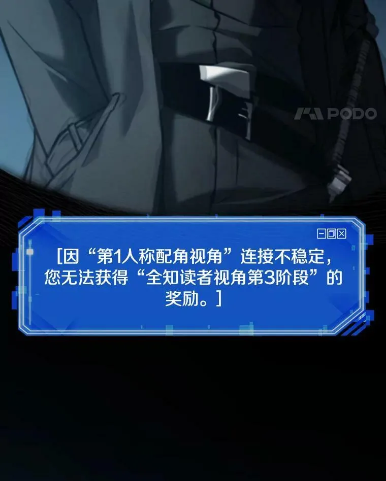 156.无法解读-413