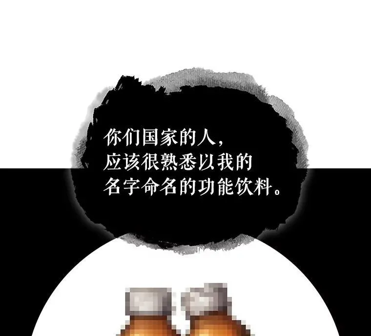 166.星座宴会-213