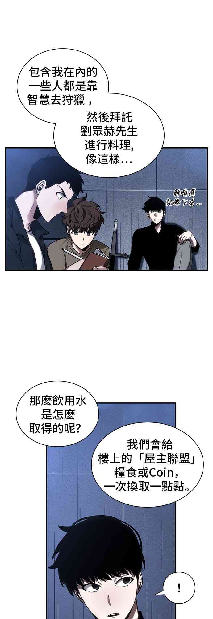 27话36