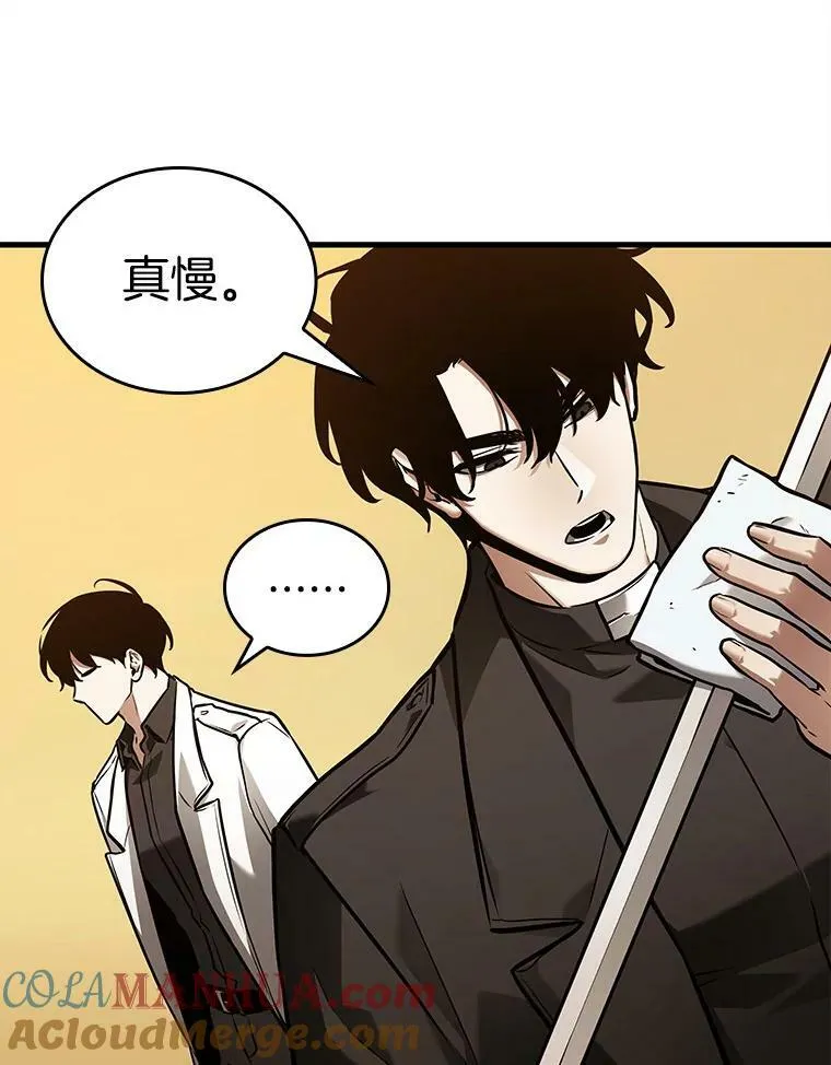 148.任务破坏者-548
