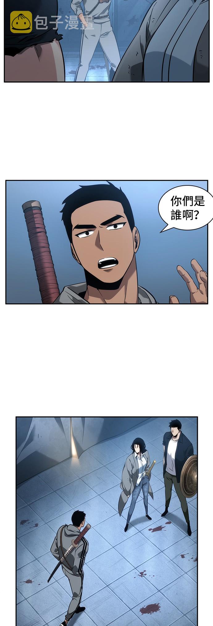 第48话31