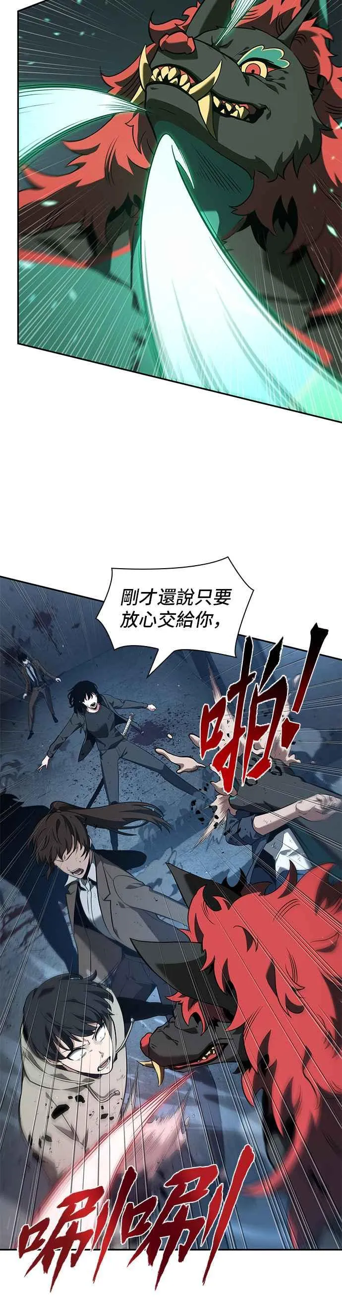 071. Ep.15 没有王的世界（7）23